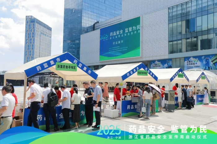 CB20250903094044761074