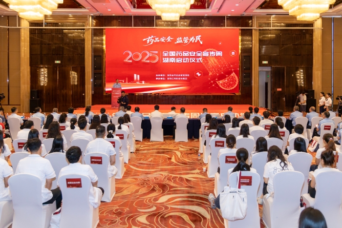 CB20250904100107119078