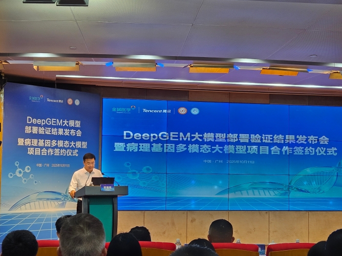 微信圖片_20251013143613