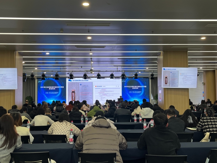 微信圖片_20251223141644_698_5 微信圖片_20251223141644_698_5