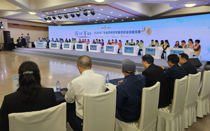 WX20251224-090845@2x