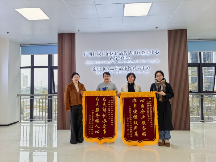 贈送錦旗 贈送錦旗