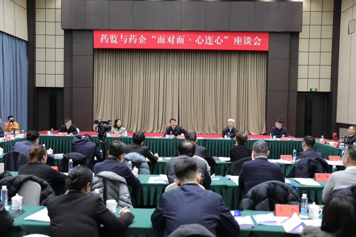 圖為遼寧省藥監(jiān)與藥企“面對(duì)面·心連心”座談會(huì)在沈陽(yáng)召開。（葉陽(yáng)歡攝）