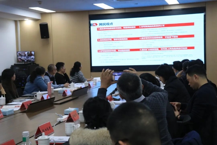 典型輿情案例梳理環(huán)節(jié)