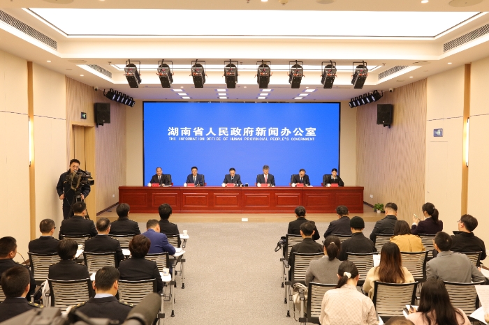 圖為湖南省人民政府新聞辦公室召開(kāi)《若干意見(jiàn)》政策解讀新聞發(fā)布會(huì)現(xiàn)場(chǎng)。