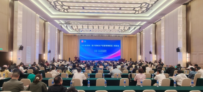 圖為4月29日，河北省藥監(jiān)局組織全省新版規(guī)范培訓(xùn)現(xiàn)場。（劉春華 攝）