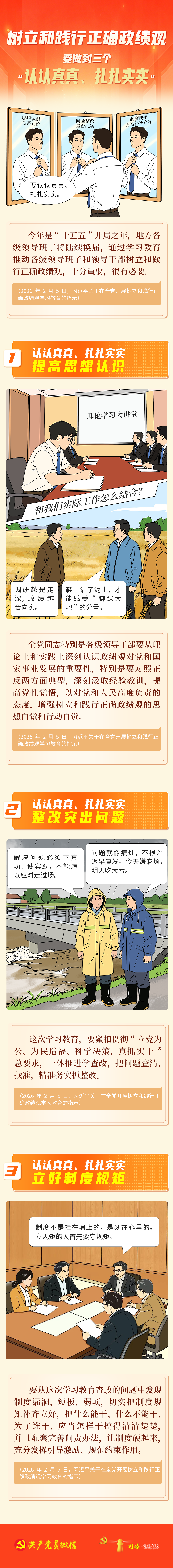 微信圖片_2026-05-18_090604_148