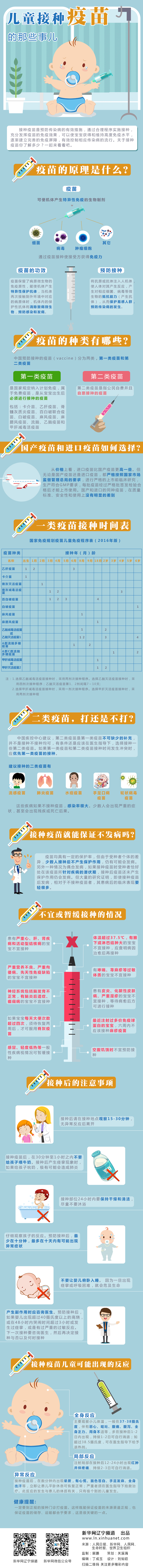 來(lái)源： 新華網(wǎng).jpg